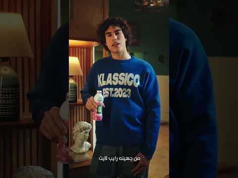 جهينه رايب لايت اخف حاجة تهضم في الدايت