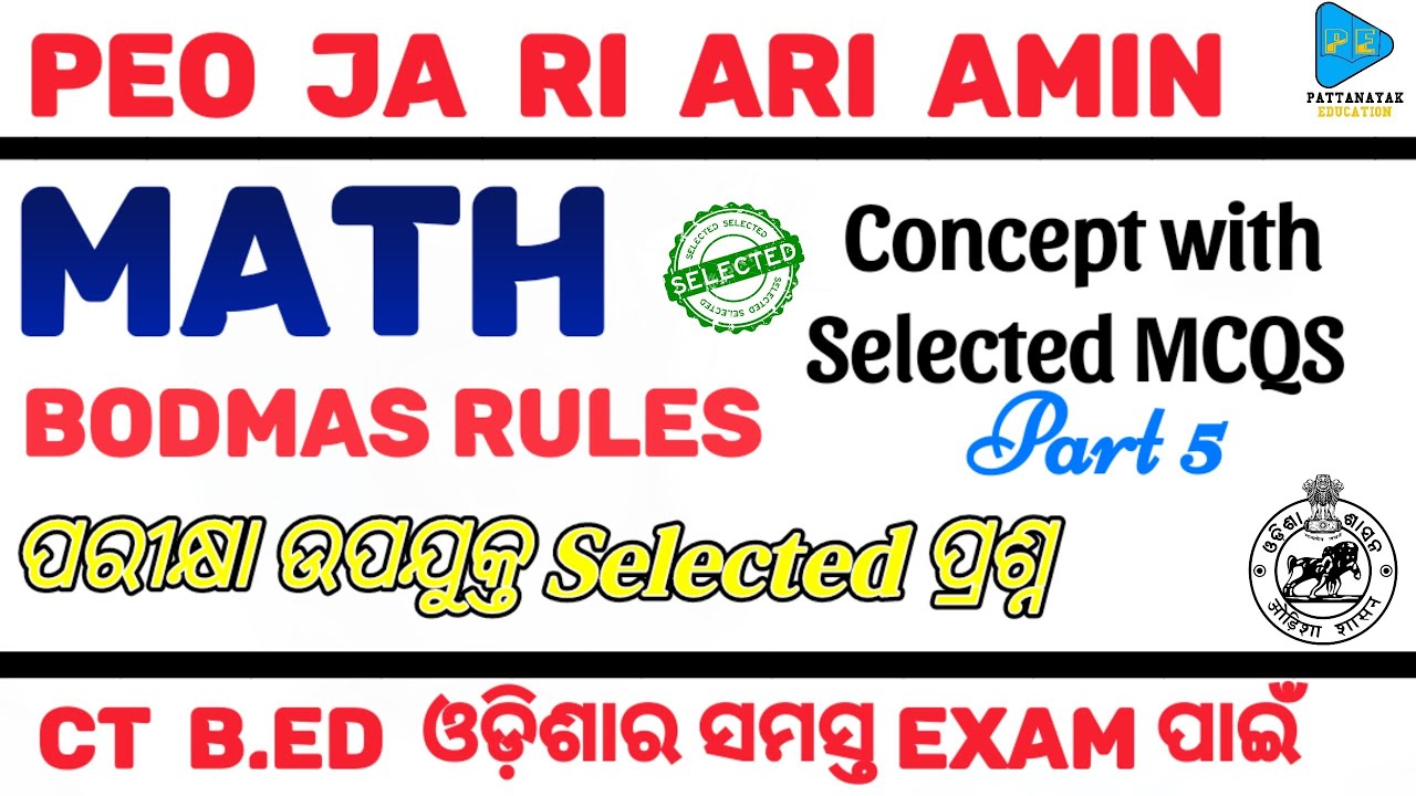 mathematics-bodmas-rule-full-concept-with-selected-questions-part-5