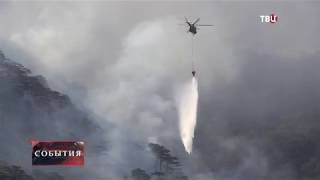 К тушению пожара вблизи Ялтинского заповедника привлечена авиация