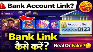 Teen Patti Classic Master मैं Bank Account कैसे Link करें ? | Teen Patti Classic Master Real Or Fake screenshot 1