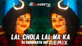 LAL CHOLA LAL MAA KA || TRENDING SONG REMIX BY DJ SIDDHARTH JBP