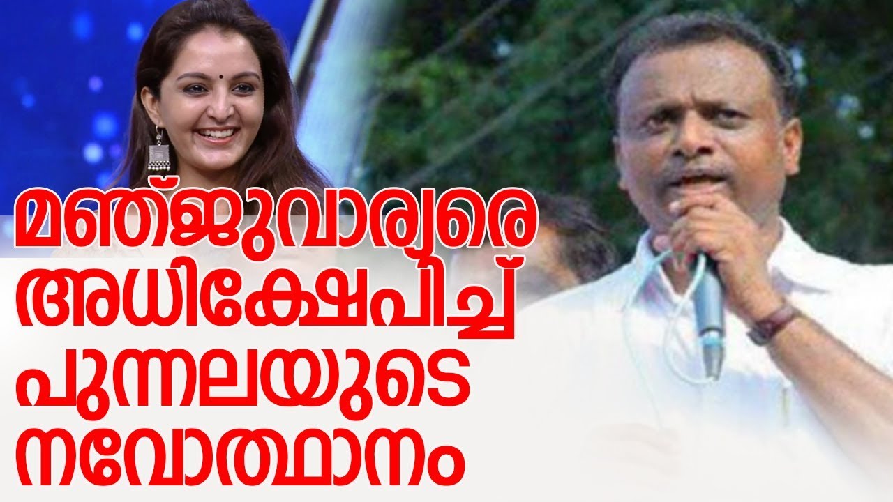 വനിതാ മതില്‍ പരിഷ്‌ക്കരണവാദികളും യാഥാസ്ഥിതികരും തമ്മിലുള്ള പോരാട്ടം l punnala sreekumar