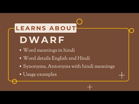 💁 Dwarf meaning in hindi | Word details of Dwarf | Synonyms & antonyms