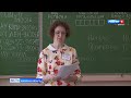 285 кировских педагогов получат премию за учеников, успешно сдавших ЕГЭ по физике и математике