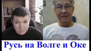 видео: РУСЬ на Волге и Оке картинка: РУСЬ на Волге и Оке