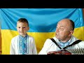 В рідній Україні