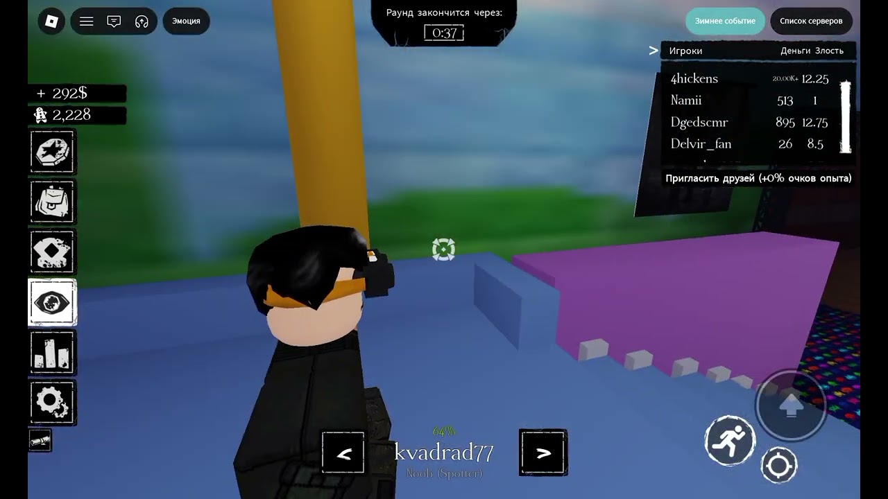 Гайд на шанс в форсакен 