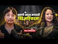 ज य त मगरक तर क ब ल न ब ल न पर छ जव फद ह ह न पर छ Biswa Limbu Podcast S2 Ep 114 