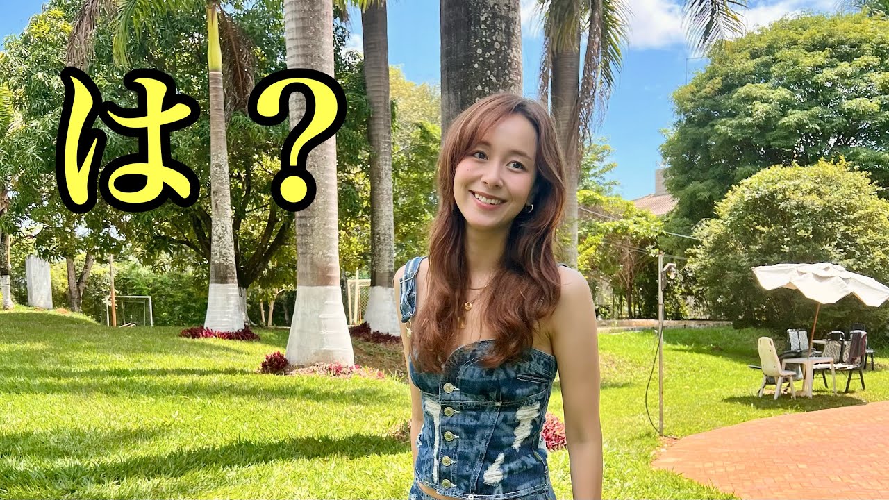 ブラジルの別荘がデカすぎて家100個分なんだけど⁉️www