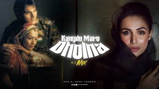 2024 Rangilo Maaro Dholna Remix | Rangeelo Maaro | Malaika Arora | DJ Bhav London | @SunixThakor