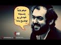 صحبت های استنلی کوبریک در مورد فیلم هایش و تفسیر آن ها 
