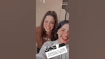 الضحكه دي حكايه سكر في كوبايه 