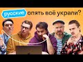 Реакция иностранцев на Русскую Кибердеревню, ЧБД, Comment Out, Созвон.