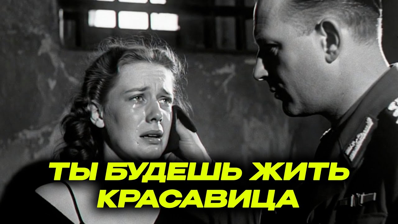 «Ты слишком красива, чтобы умирать». — страшная участь девушек из «Спецблока»