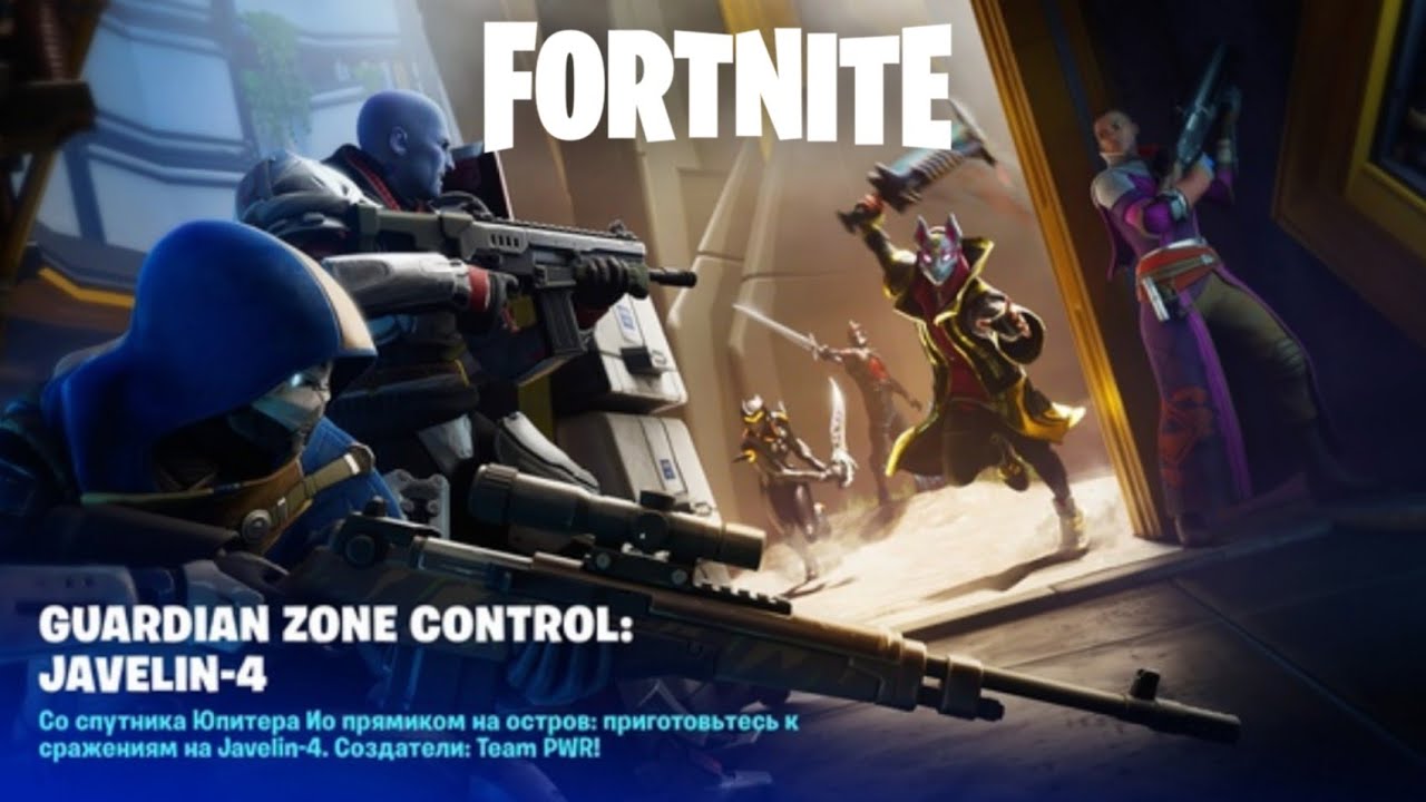 Fortnite Javelin4 / Igor Sha Play / экшен / шутер YouTube
