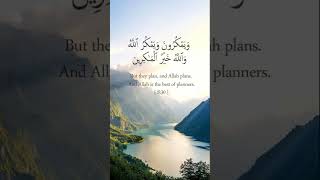 Surah Anfaal Verse 30 By Haiderkhalid