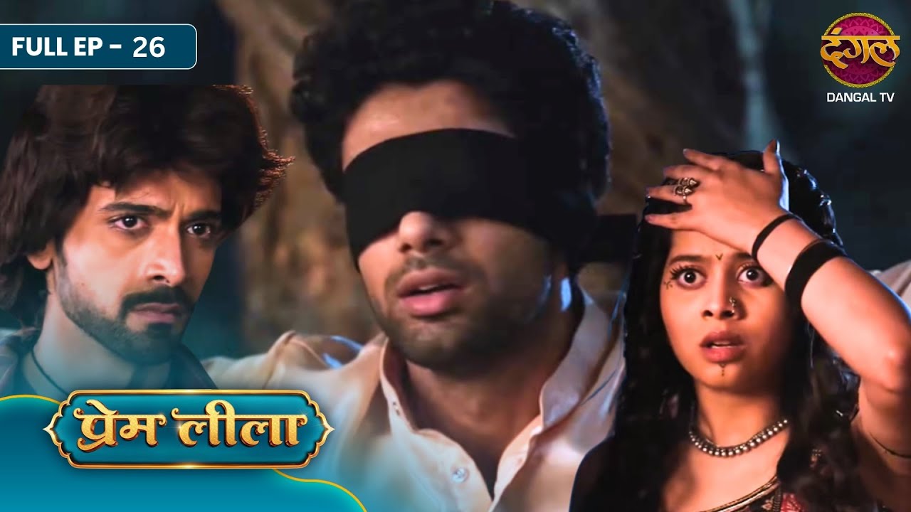 Prem Leeela | Full EP- 26 | Bagiyon Mein Prem, Ankur Par Khatra Aur Rudrakshi Ki Kasam! | Dangal TV