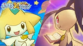 きゃー なんかオナラ臭いですわー Part5 ポケモン不思議のダンジョン 空の探検隊 Youtube