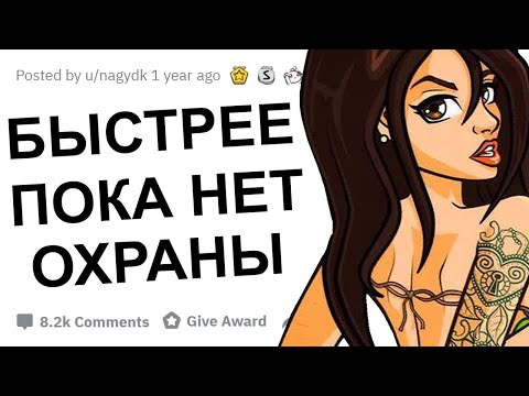 СИДЕВШИЕ ДЕВУШКИ, ВЫ ЛЕСБИЯНИЛИ ЗА РЕШЕТКОЙ?!