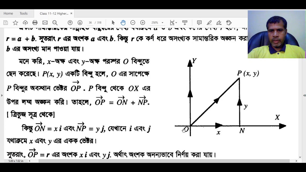HSC Higher Math Chapter: Vector Lecture 02 (Bengali) - YouTube