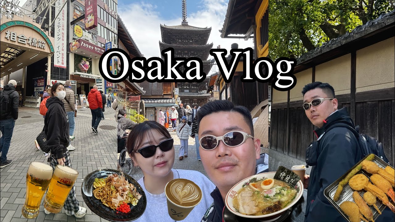여행 vlog ┃5일전 티켓사고 오사카 행 ˖˚⊹ ⋆♡ 쇼핑 + 맛집