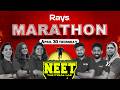 NEET Ultimate Marathon LIVE💥 | Rank Booster Session📈 | അവസാന തയ്യാറെടുപ്പ്