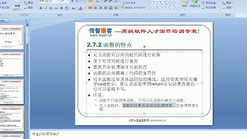 05 Java基础函数 细节 定义思想错误