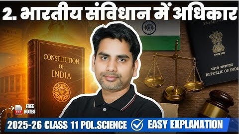 Class 11Political Science Chapter 2 Bhartiy Samvidhan Me adhikar 2025-26 भारतीय संविधान में अधिकार
