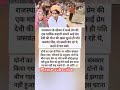 पति-पत्नी की एक साथ मृत्यु#motivation​#shortsvideo​#currentaffairs​##emotion​#fact​#love​#fact​
