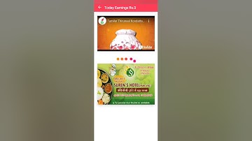 Business Tamil - My V3 Ads Ad Viewing Job Captcha Typing Job Tamil | Ad Viewing  Captcha Typing Job