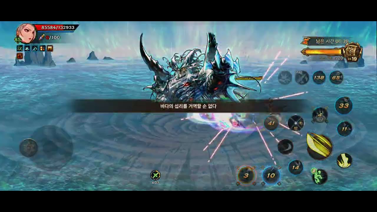 [던파 모바일] (노말)아스마르 소마 솔클 연모