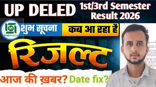 DELED RESULT 2026 Up Deled 1st 3rd Semester Resut 2026 ड एलएड र ज?