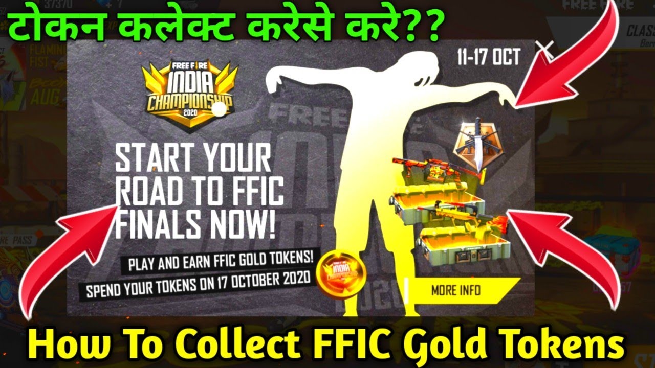 HOW TO COLLECT FFIC GOLD TOKENS IN FREE FIRE | FREE FIRE NEW EVENT TODAY | TODAY FREE FIRE NEW EVENT