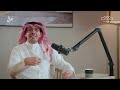 بودكاست جزل مع الشاعر الدكتور حمد بن جروان