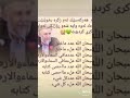 ماموستا محمد ملا فایق شارەزوری 