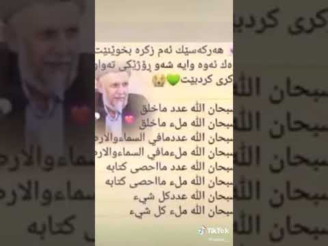 ماموستا محمد ملا فایق شارەزوری 