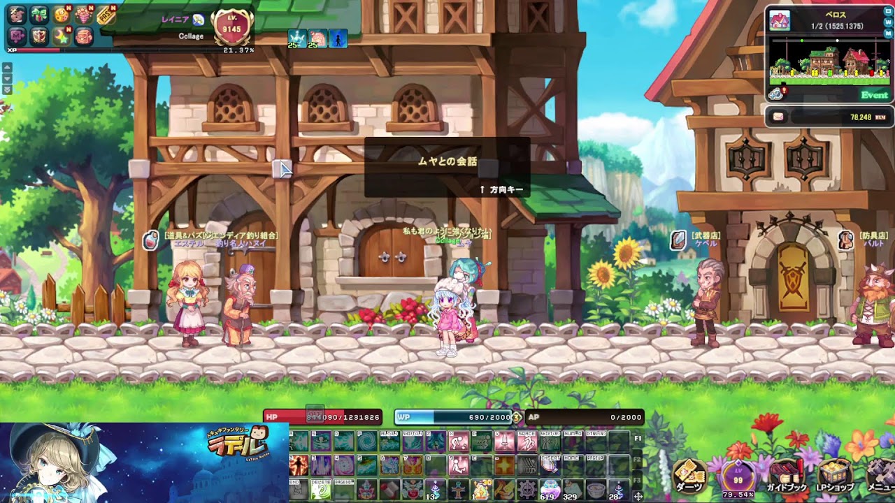 レベリング #LaTale #ラテール #いっしょにラテール