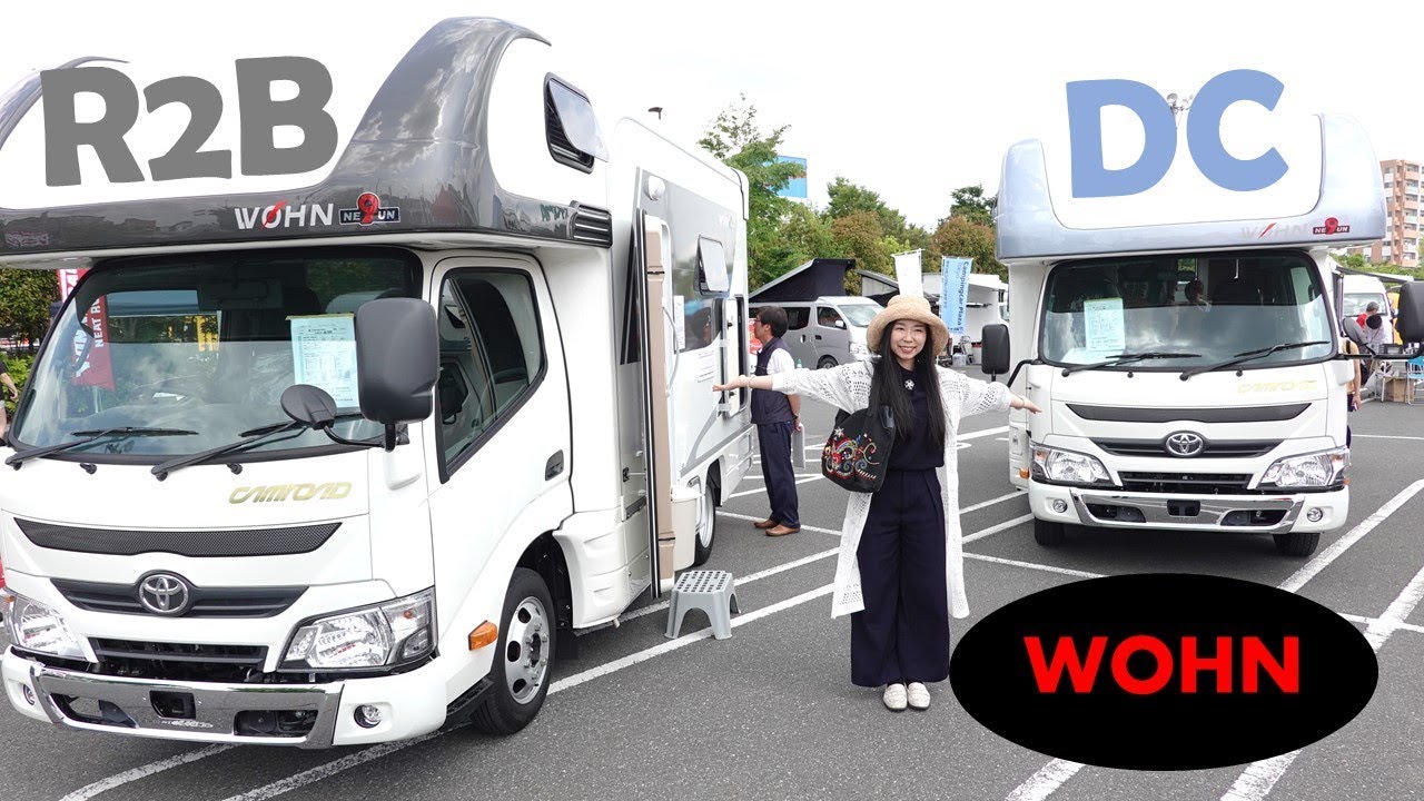 東和モータースの高級キャブコンWOHN｜DCレイアウトとR2Bレイアウトを比較！