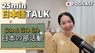 Ep34bukatsu Japans Afterschool Club Culture  For N3n1 Learners