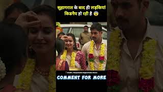 south movie odela railway station full movie hindi explained #short #movie #southmovie