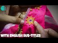 Simple Zardosi Work In Stitched Blouse Using Normal Needle | தமிழ் | With English Sub-Titles |