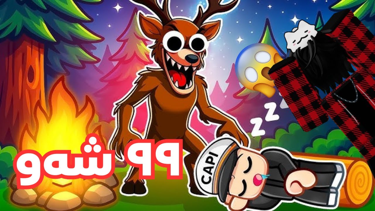 خۆشەویستان