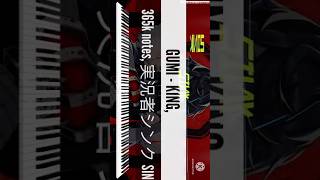 [Black Midi] GUMI - KING, 365k notes, 実況者シンク SINK.