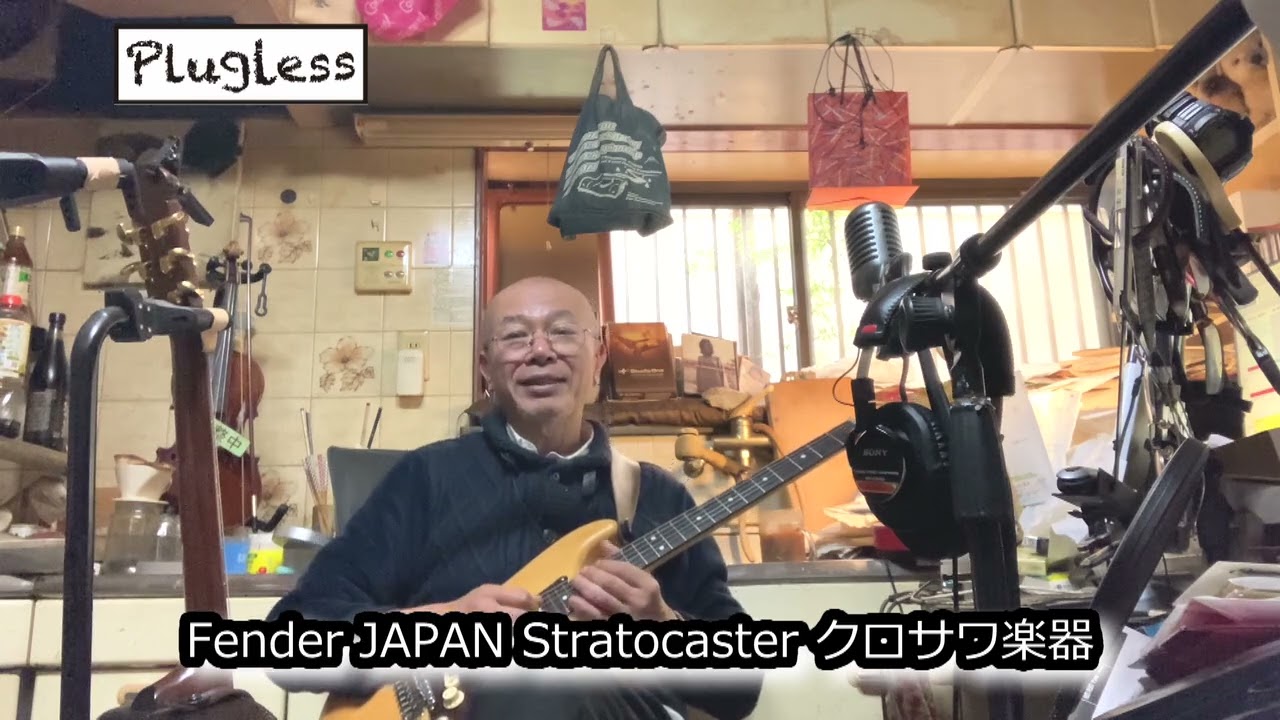 Atsushi Takeshita's Guitar Lesson for Guitar Enthusiasts: 
