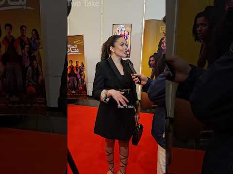 وئام مجدي بفستان لافت يعكس جمالها في احدث ظهور