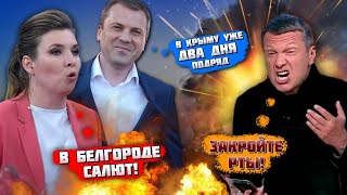 🤬🤬 Путин - Ишак! Лавров Феерически Проговорился! Салют В Белгороде Довёл До Истерики Местную Бабушку