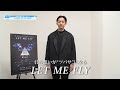 KEN THE 390 トレーナーコメント [PRODUCE 101 JAPAN SEASON2]