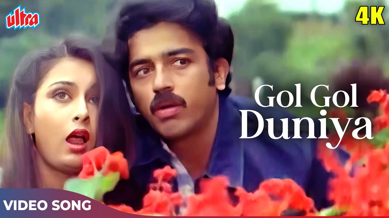 Gol Gol Duniya 4K   S P Balasubramaniam Asha Bhosle   Kamal Haasan Hindi Songs   RD Burman