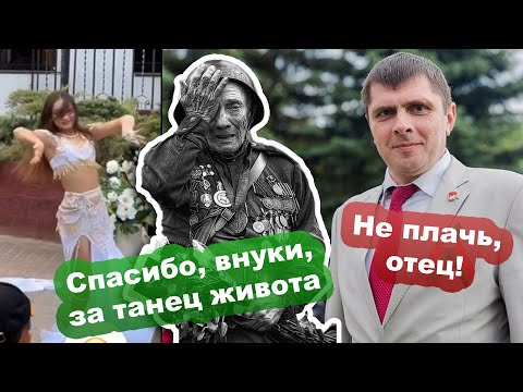 🙈 На День Победы танец живота. Позор в Солигорске