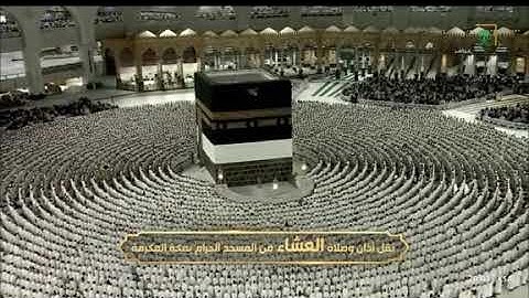 ' خواتيم سورة النحل ١٢٠ - ١٢٨ ' الشيخ #بندر_بليلة  صلاة العشاء  ١٩-١١-١٤٤٥ هـ